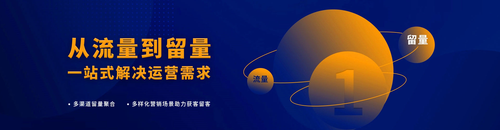 武夷山百度推广平台