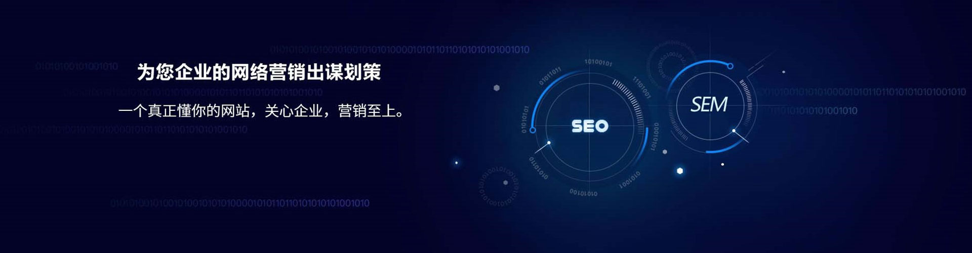 武夷山百度竞价托管